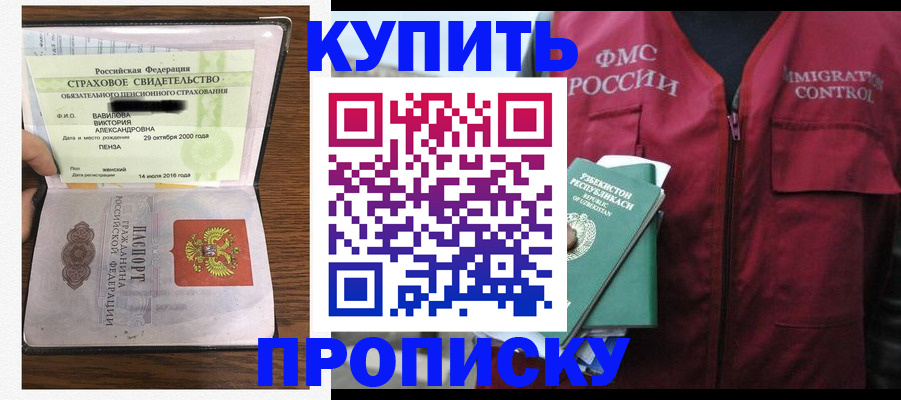 форма 3 в Орехово-Зуево