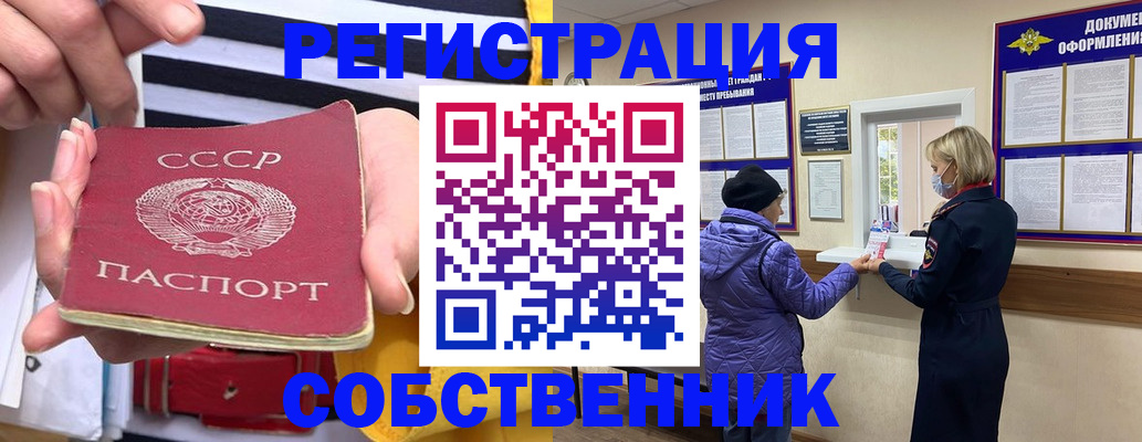 временная регистрация госуслуги в Орехово-Зуево